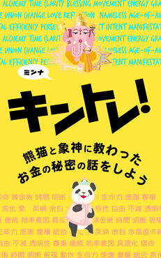 高橋 美奈 たかはし みな ダルシム出版 代筆 編集作品一覧 リザスト