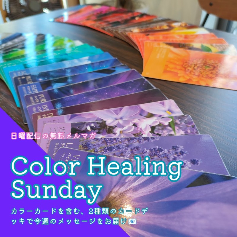 Color Healing Sunday
